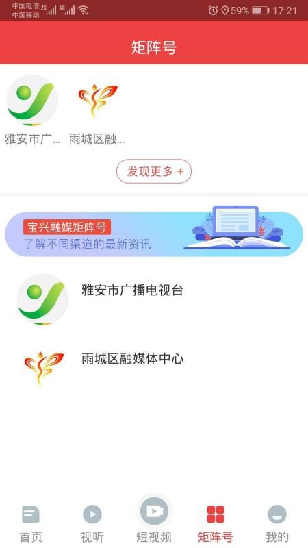 软件截图(1)