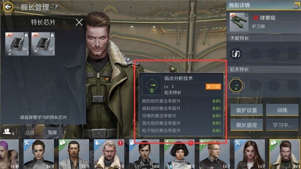 长训练心得11
