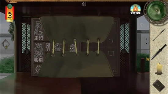第三章4
