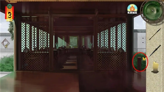 第四章6