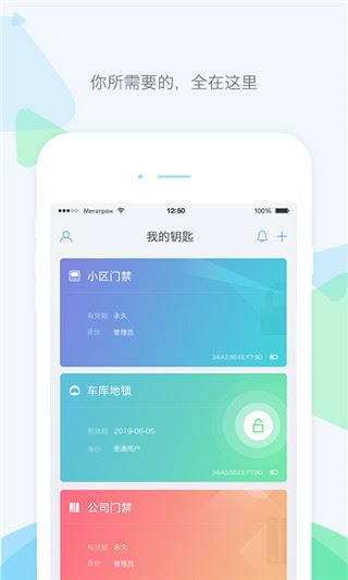 乐开元社区App图片1