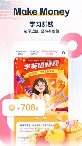 软件截图(5)