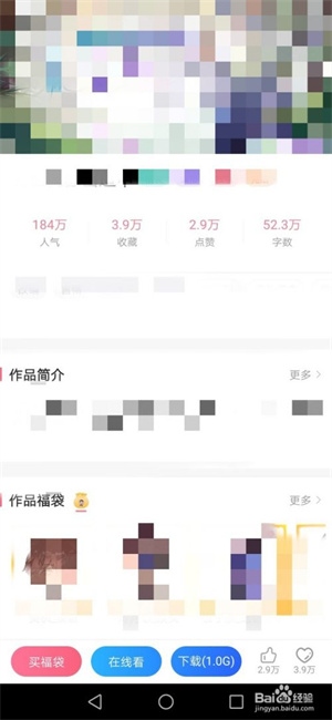 易次元内购版怎么使用2