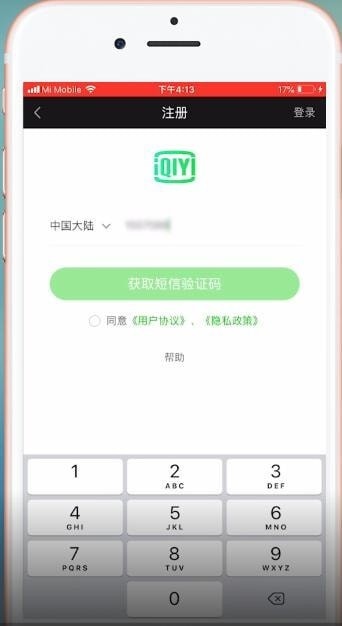 爱奇艺2020旧版本