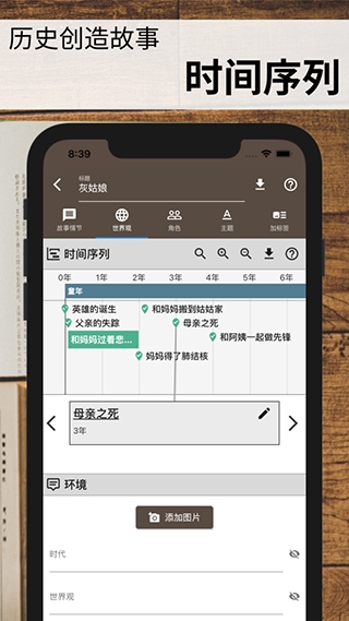 软件截图(4)
