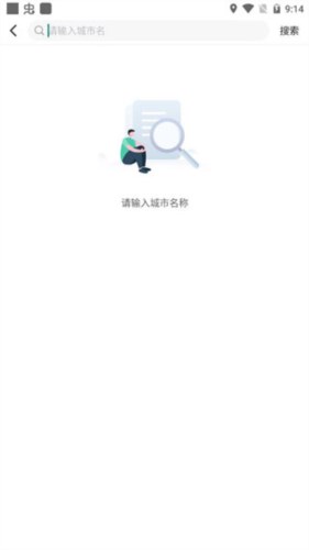 小强停车使用说明4